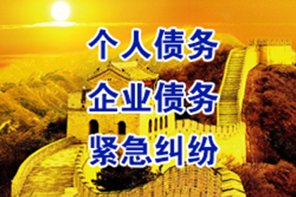 宜昌收账公司
